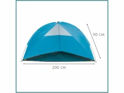 HIXA Strandzelt mit Windschutz - Blue
